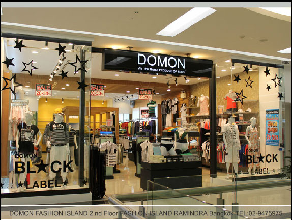 Domon Fashion Island