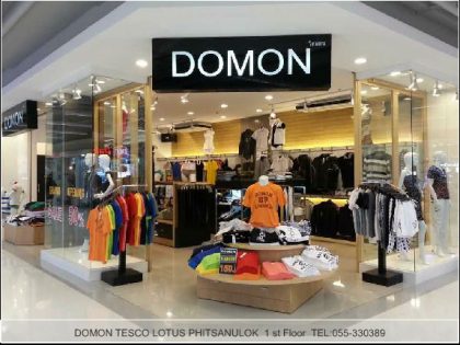 Domon Tesco Lotus Phitsanulok